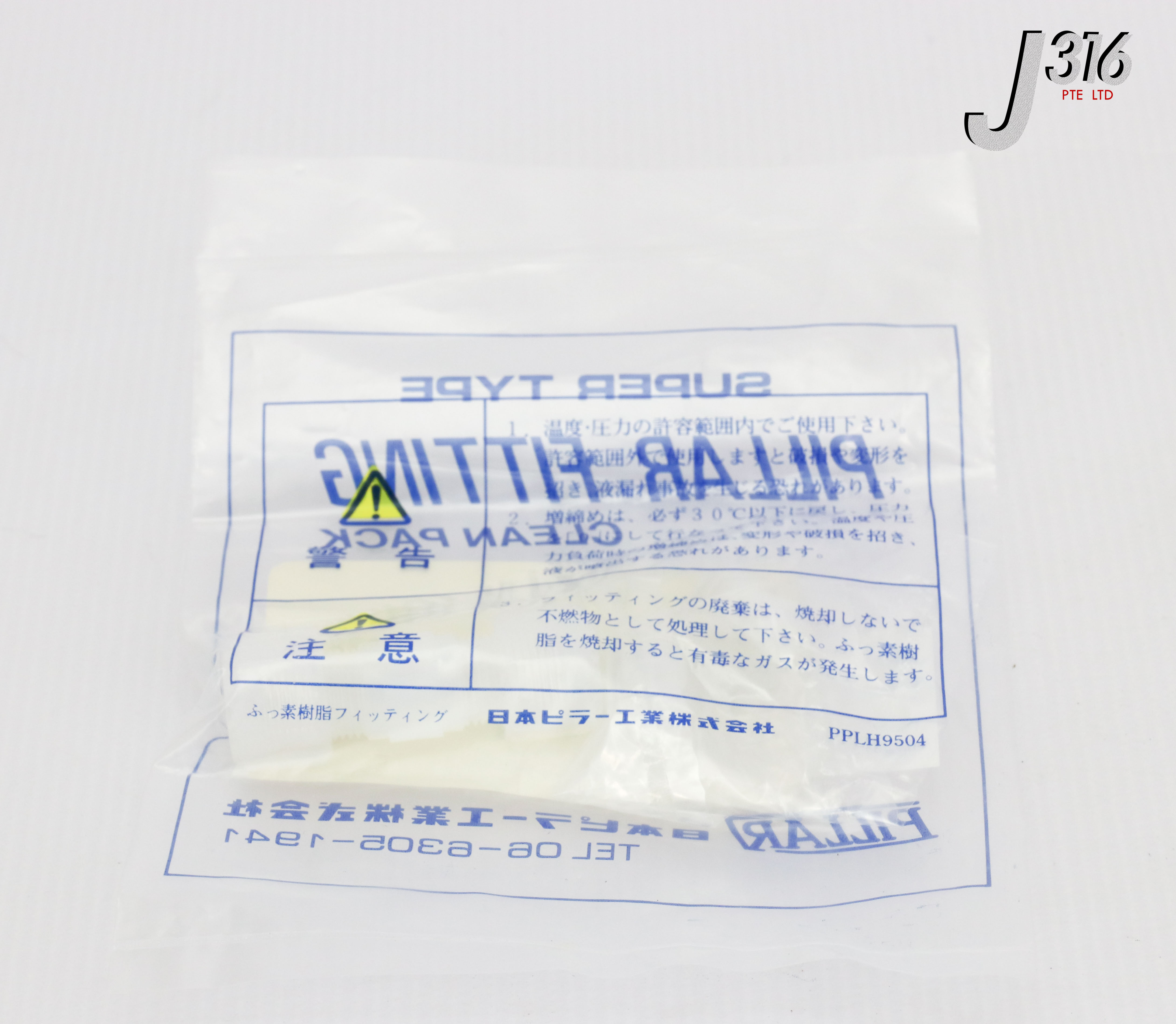 18156 PILLAR FITTING,RESIN. 022090-009, FU719781 (NEW) S-U-W2YB | eBay